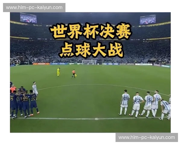 世界杯2022直播—激情不断,精彩尽在掌握 世界杯2022直播—激情不断,精彩尽在掌握